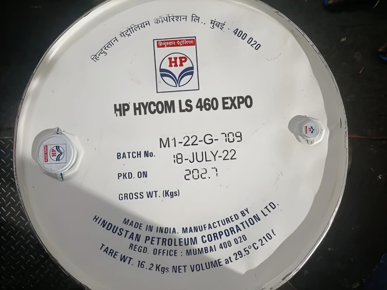 HP HYCOM LS 460 EXPO barrel