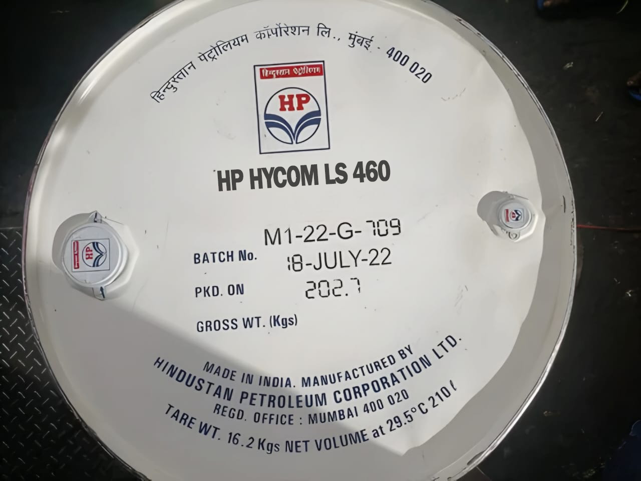 HP HYCOM LS 460 barrel