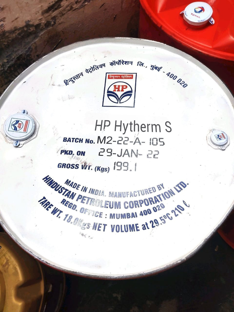 HP Hytherm S barrel