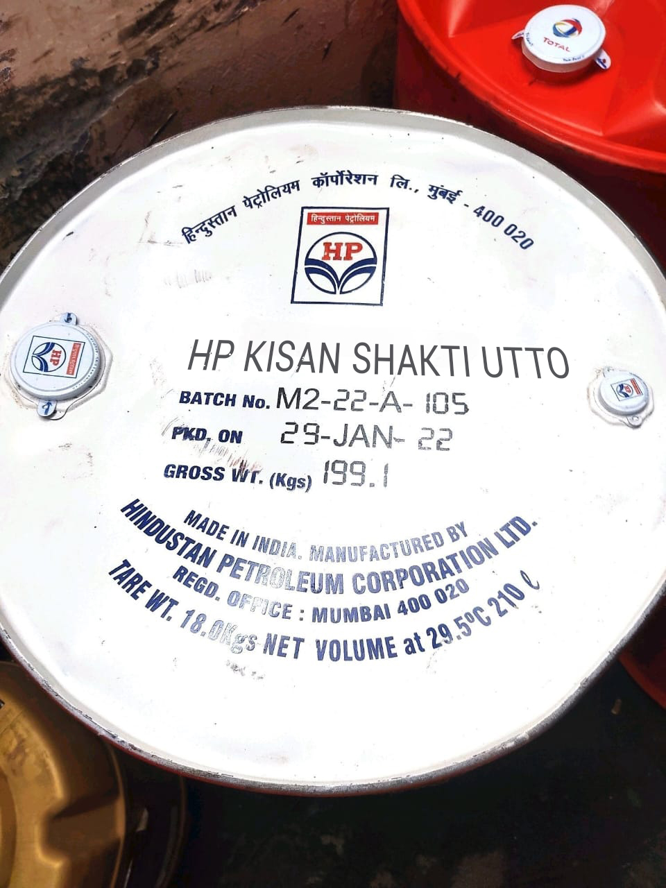 HP KISAN SHAKTI UTTO barrel