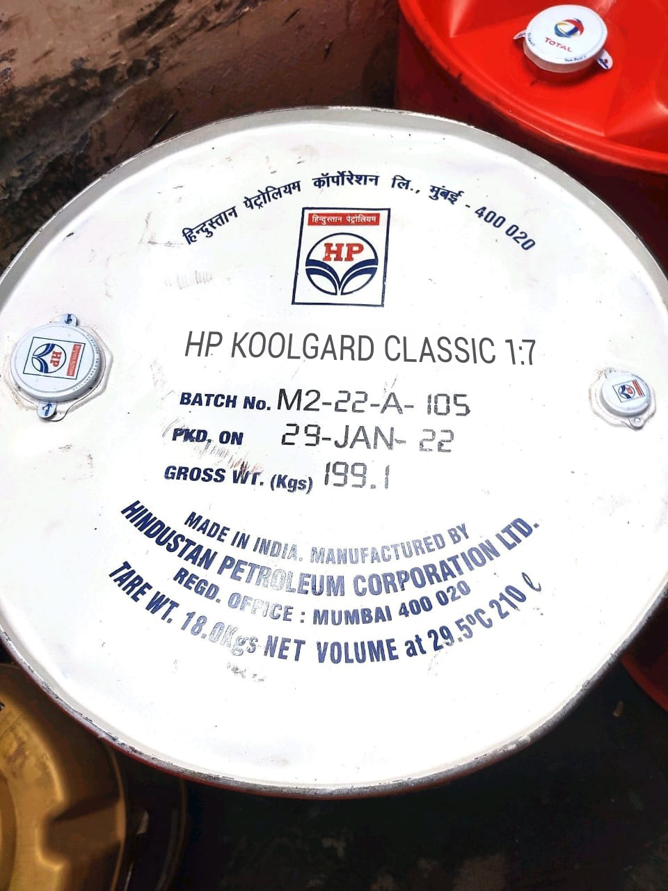 HP KOOLGARD CLASSIC 1:7 barrel