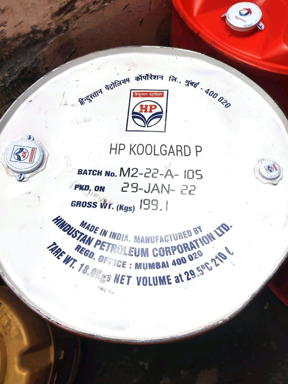 HP KOOLGARD P barrel