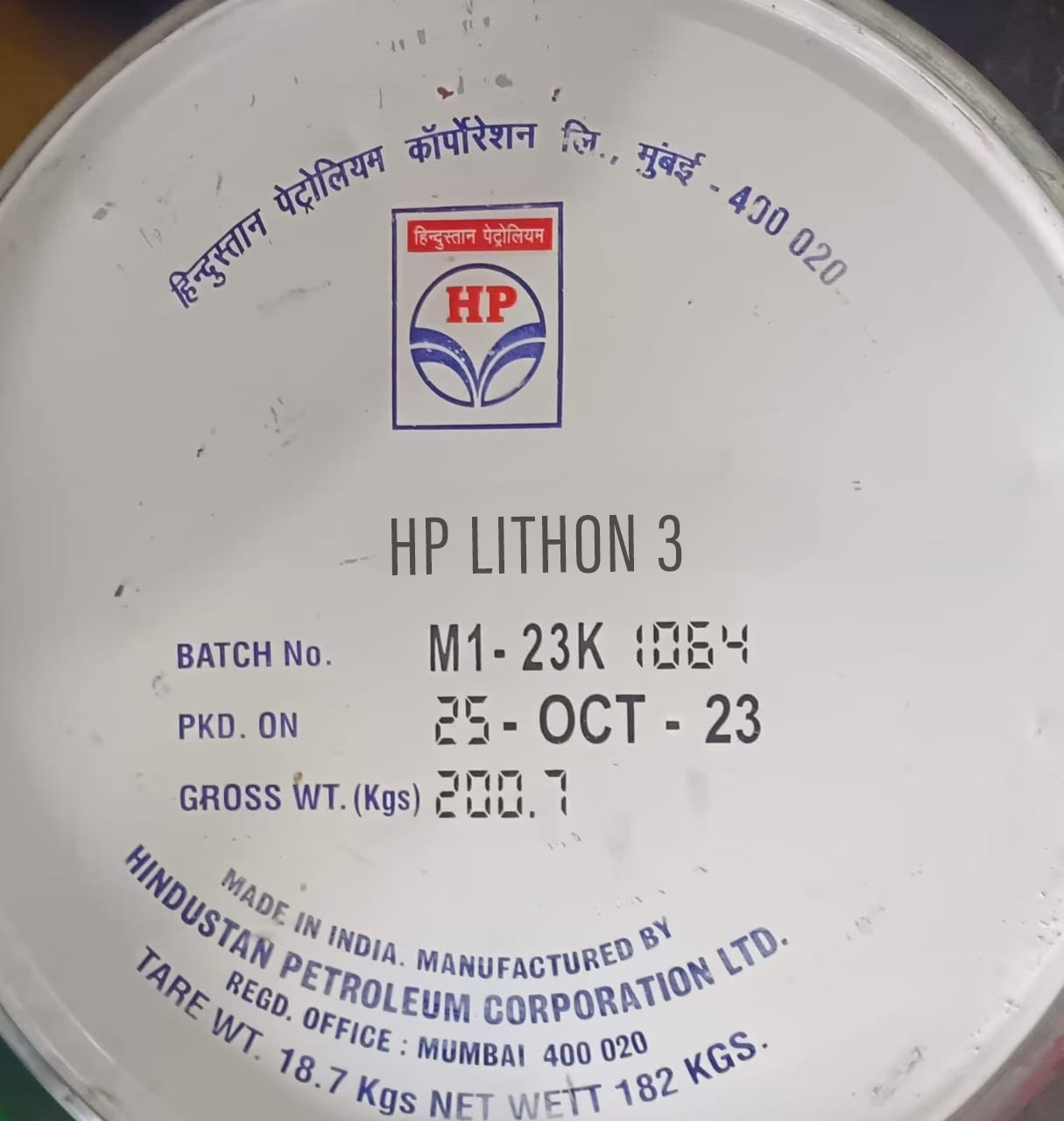 HP LITHON 3 barrel
