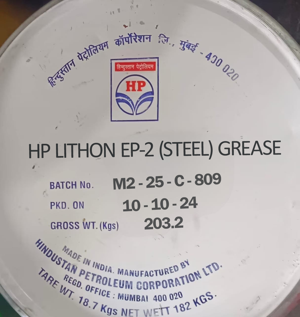 HP LITHON EP-2 (STEEL) GREASE barrel