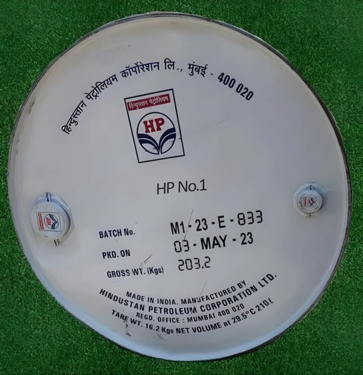 HP No.1 barrel