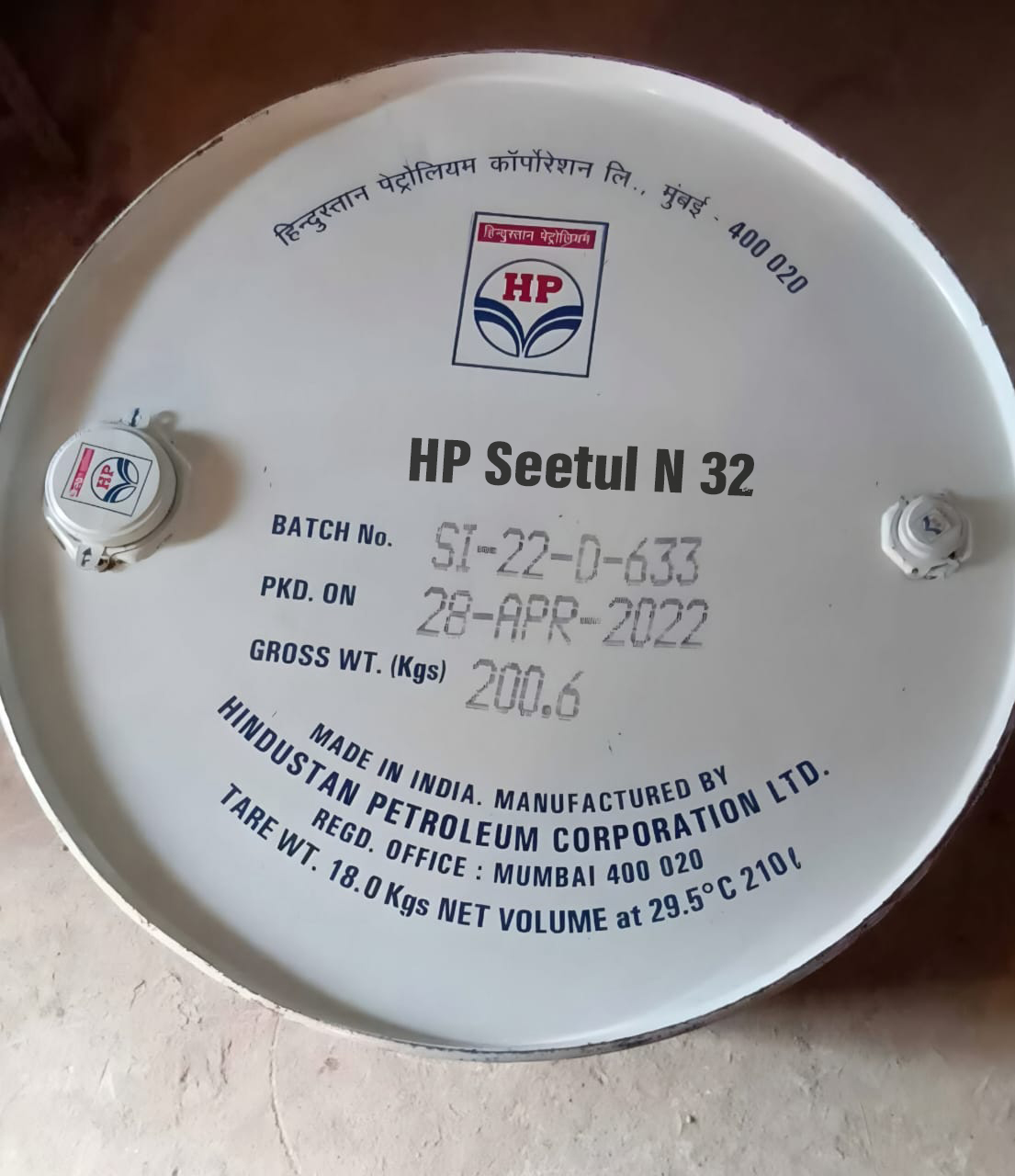 HP Seetul N 32 barrel