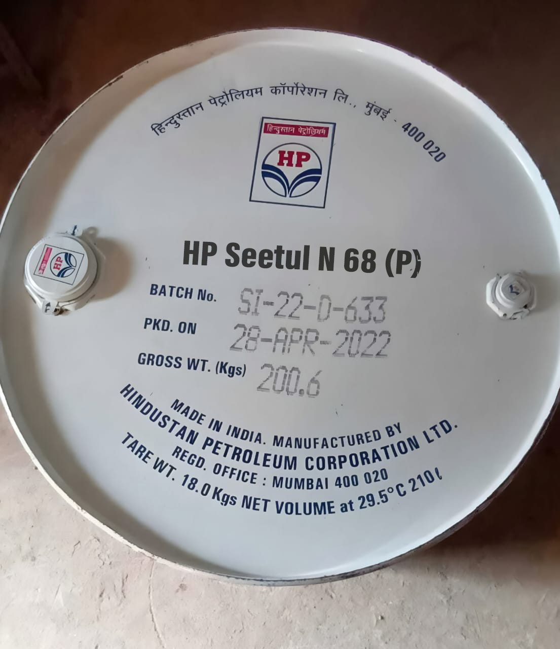 HP Seetul N 68 (P) barrel