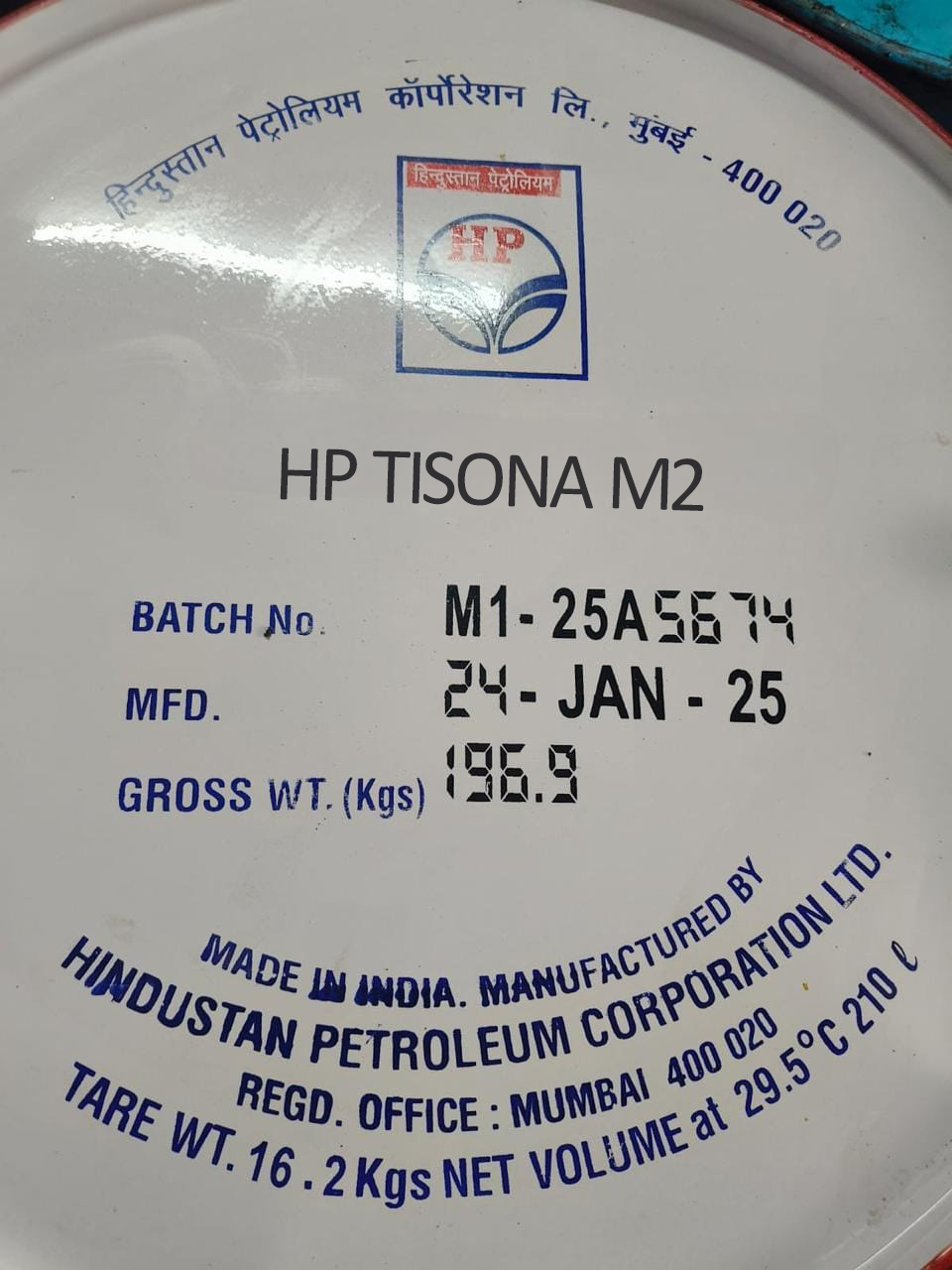 HP TISONA M2 barrel