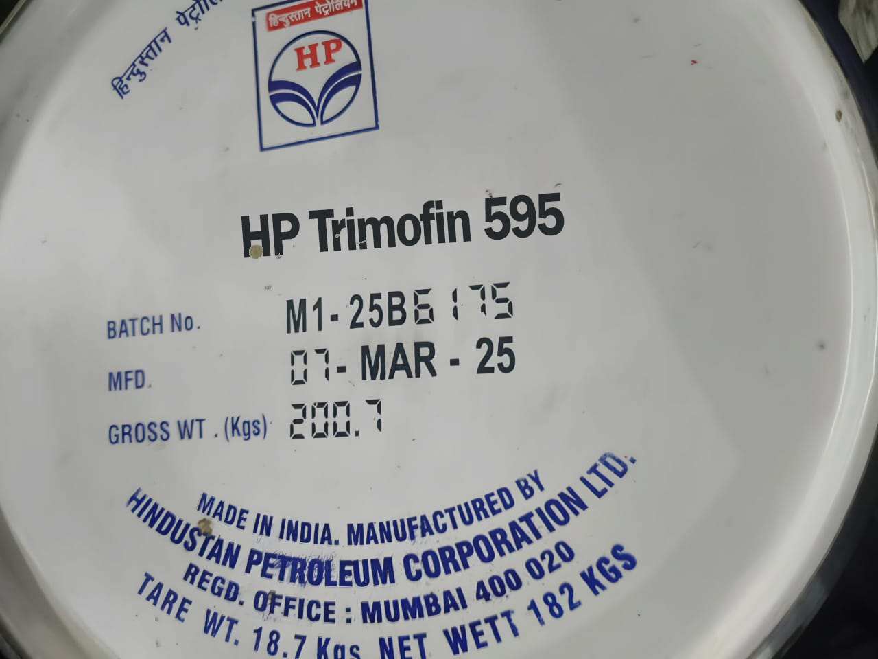HP Trimofin 595 barrel