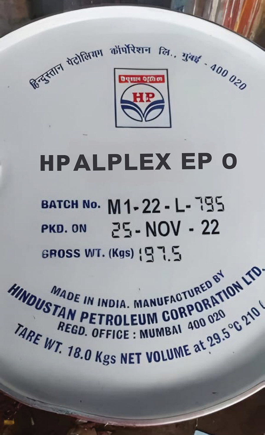 HP ALPLEX 2 barrel