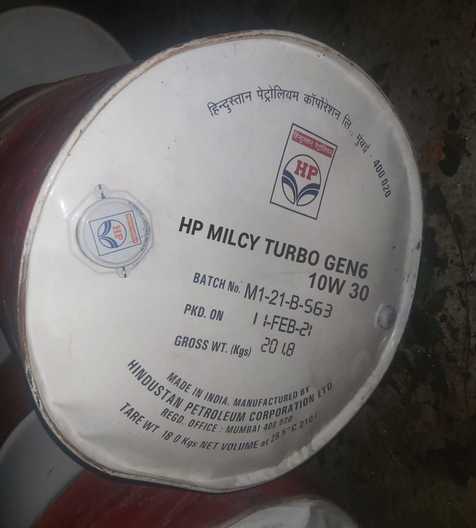 HP MILCY TURBO GEN6 barrel