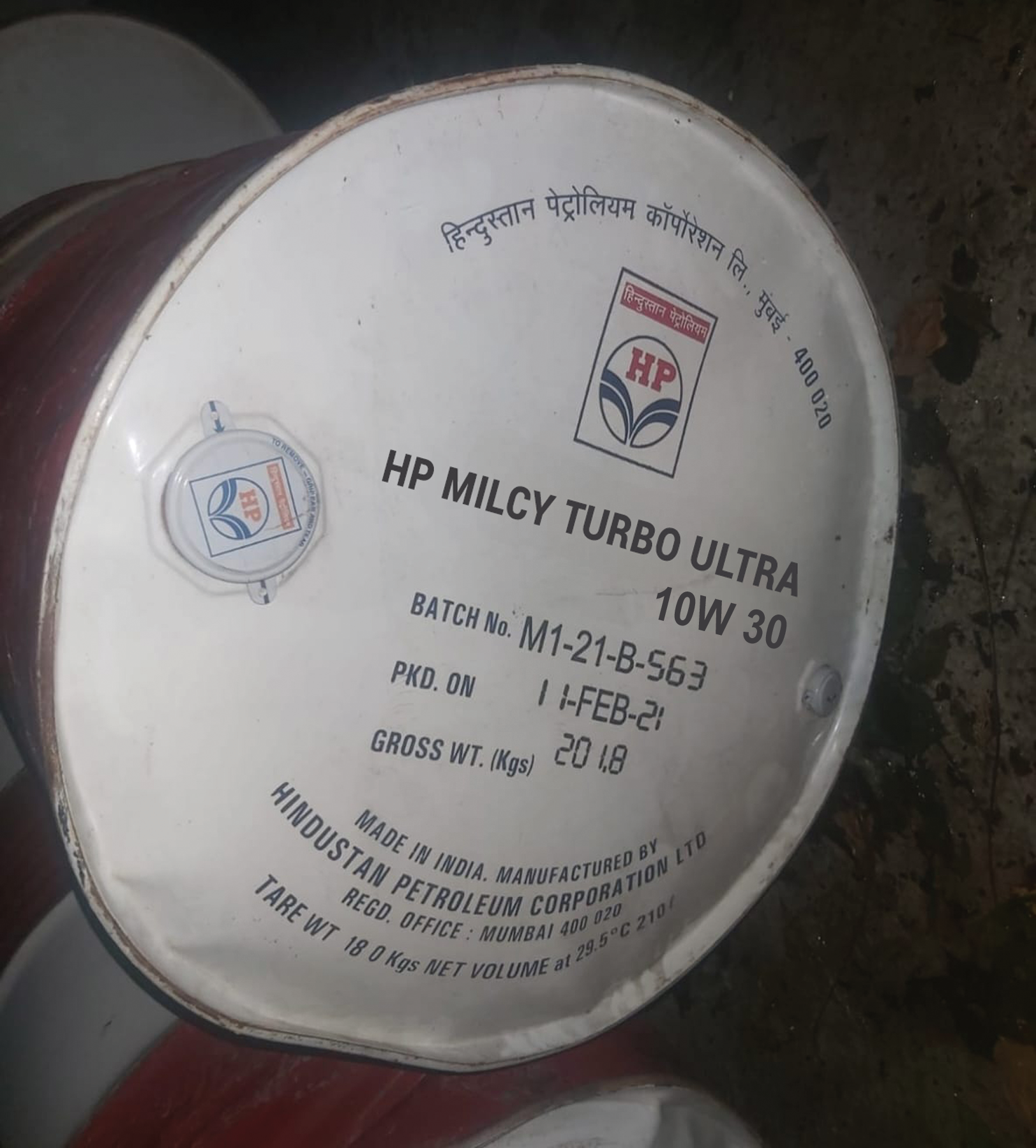 HP MILCY TURBO ULTRA barrel